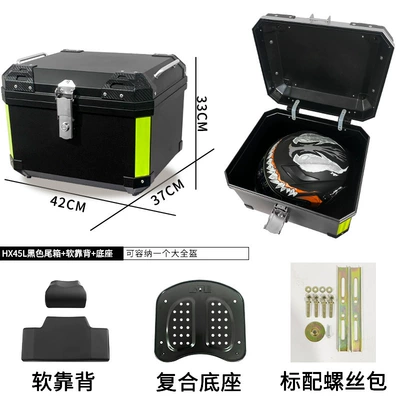 Motorcycle trunk, can hold full helmet - abs-material-hx45l-black-soft-backrest-base