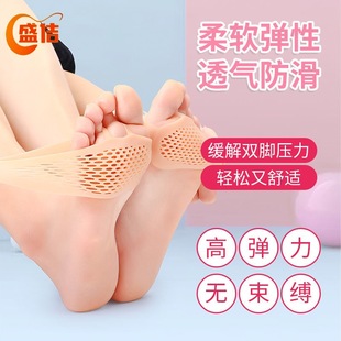 Forefoot Pad Silicone Forefoot Pad Anti-Pain Pad High-Heeled Shoes Foot Protection Artifact Anti-Foot Pain Honeycomb Insole Aromatherapy Aromatherapy