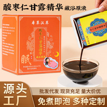 ��ԡ�䷽��ԡ���������_��ʮ��ζ�ݱ����_��ԡҺ��ԡҺ�������l