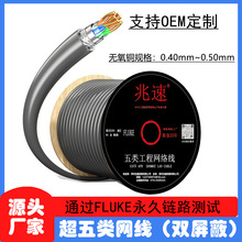 ������p���μ��~�o���~�Č��p�g��SFTP Cat5e �҃ȼ���305�׾W��