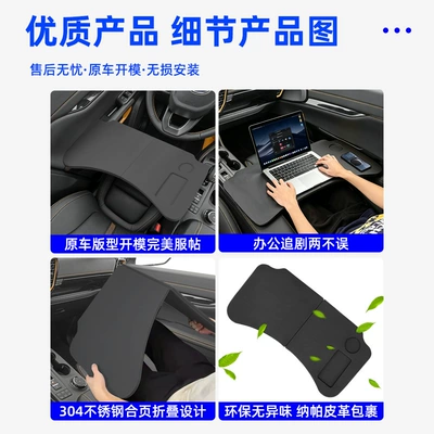 Board, Car Folding Laptop – Car table board