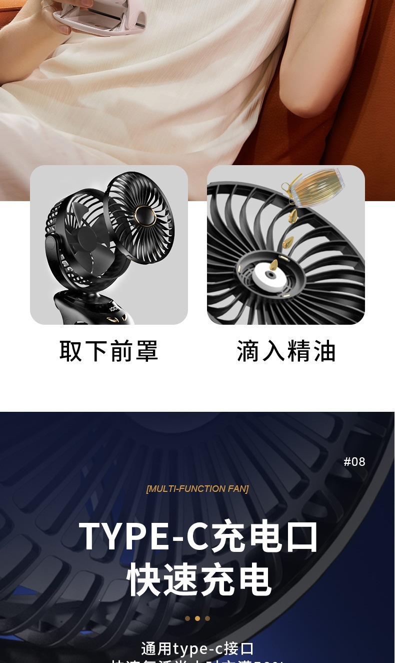 详情设计2_15.jpg