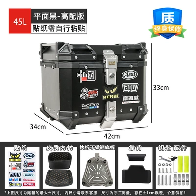 Motorcycle trunk Alloy Tail Box Scooter Large - 45l-flat-black-high-end-version-backrest-lining-stainless-steel-quick-release-plate-two-reflective-stickers-included