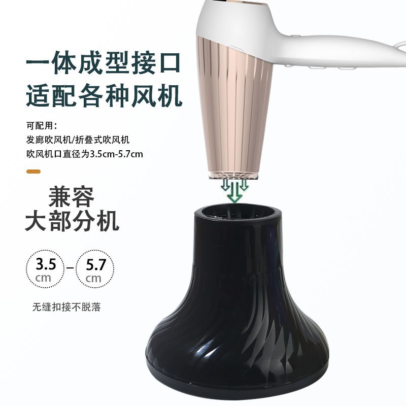 헤어드라이어 바람막이, 헤어드라이어 바람막이, 범용 인터페이스, 헤어드라이어 스타일링 대형 바람막이