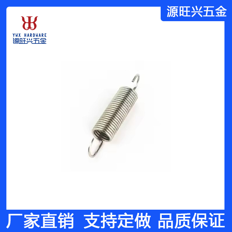 【企业集采】不锈钢拉簧 拉力弹簧 长钩拉伸弹簧非标准件拉簧