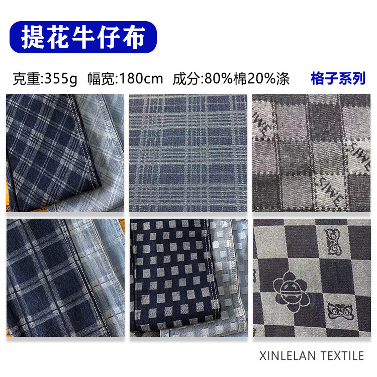 10 An 10 fashion brand British Plaid jacquard denim cotton non-elastic twill washed black and white indigo Denim fabric