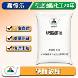 食品乳化剂;乳化剂;热稳定剂