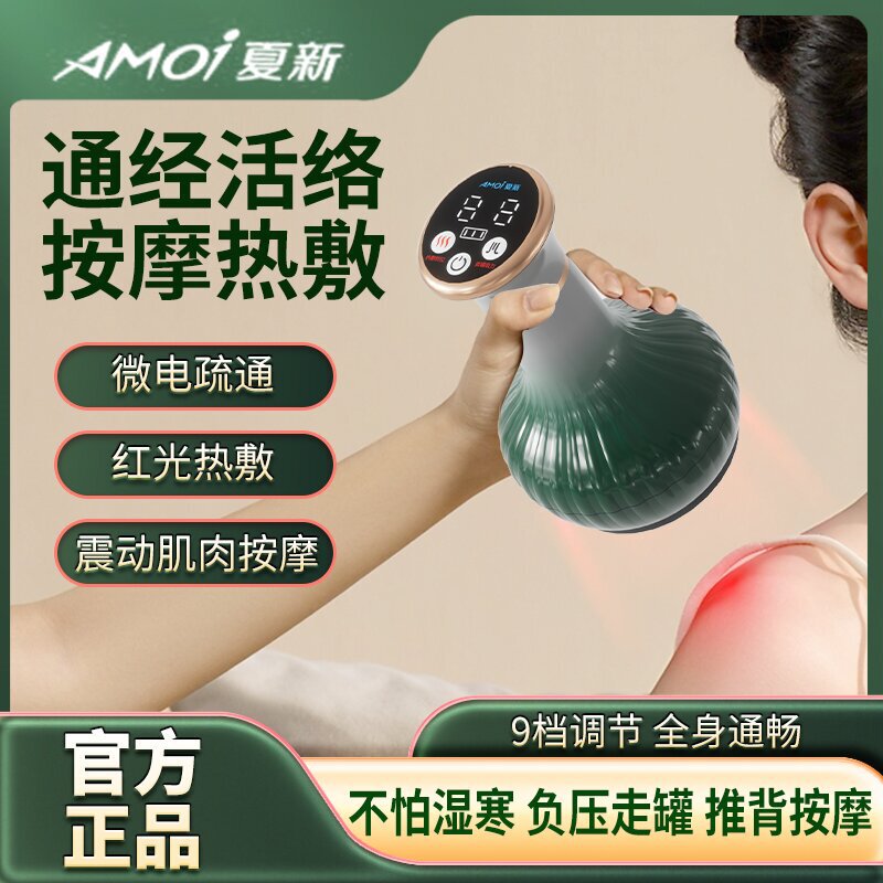 电动经络刷瘦肚子刮痧仪理疗仪疏通神刷腹器拔罐器＋精油按摩燃脂|undefined