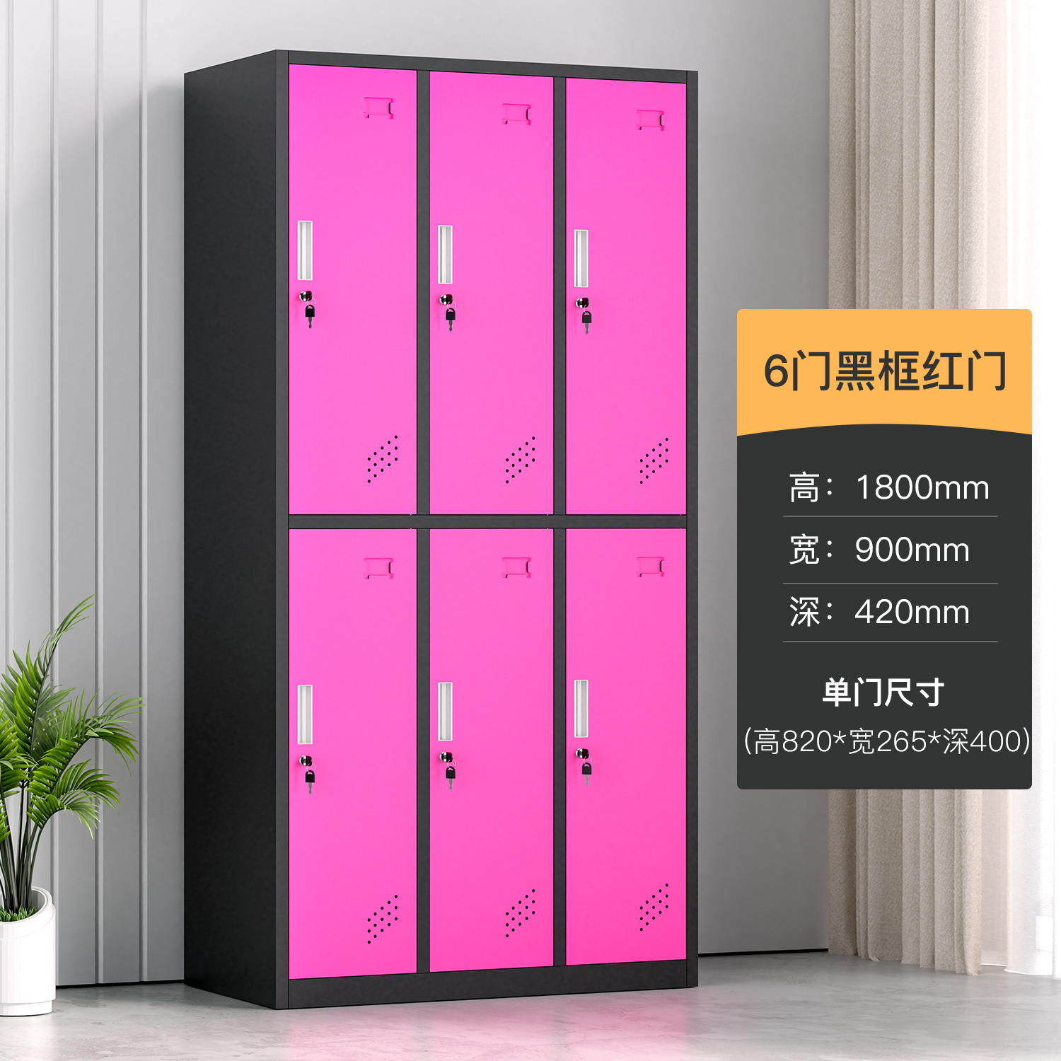 Armario de color del personal armario de vestuario gimnasio armario de almacenamiento armario de baño armario de latina con cerradura de inducción armario de almacenamiento