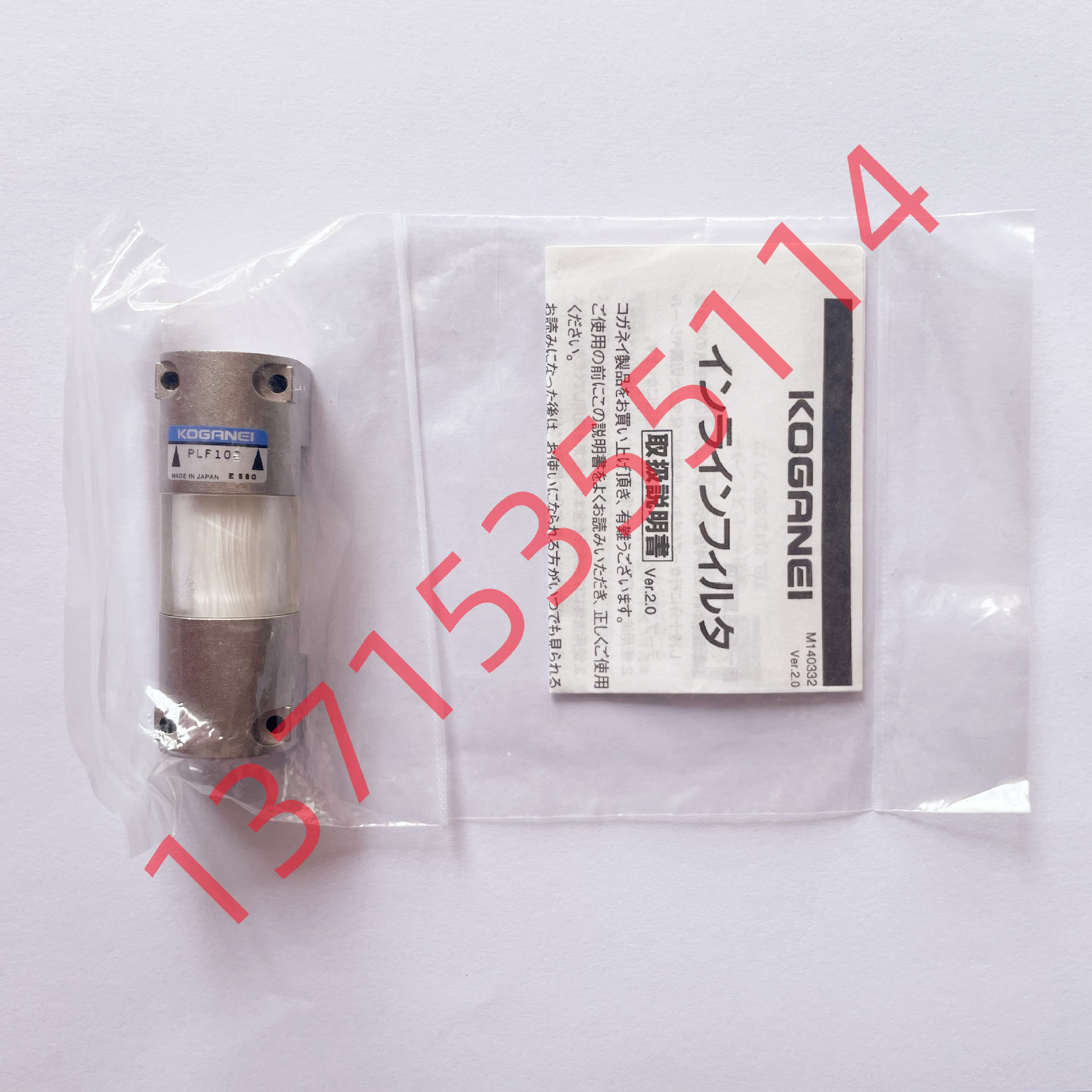 代理 KOGANEI小金井过滤器 PLF050 PLF100 现货