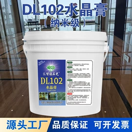 石材养护用品;地板清洁剂;多用途清洁剂