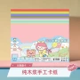 手工儿童绘画复印打印纸