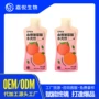 胶原蛋白玻尿酸血橙饮料