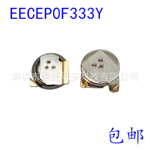 ȫ�� SM3R3333-T01 3.3V 0.033F 3.8*1.1MM ������ݺ���֙C늳�