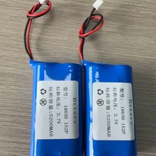 拆机18650锂电池/3.7v2并5200容量带2.54端正线长10CM/小风扇专用