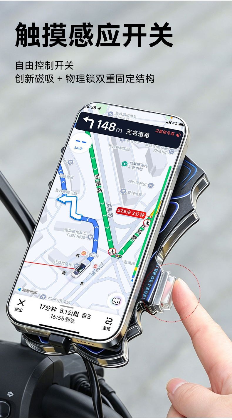 Factory Direct Sales Car Charger Waterproof Magnetic Charging Phone Holder Rider Super Fast Charging Electric Vehicle Motorcycle