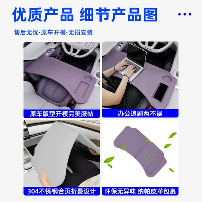 Small Table Board, Foldable Dining Table | Car table board