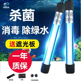 杀菌灯管;杀毒灭菌设备;台式杀菌灯