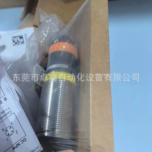 OID200 Yifumen Laser Ranging Sensor Bargaining