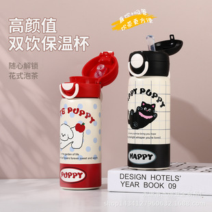 �ɐ۱��ر���ͯ�p��w��ղ��P䓿ɐ��D�c���όW���p������ر�