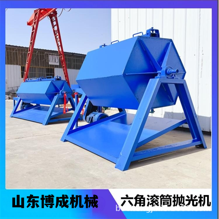 博成汽车零件打磨抛光除锈机 供应可倾式六角滚筒研磨机