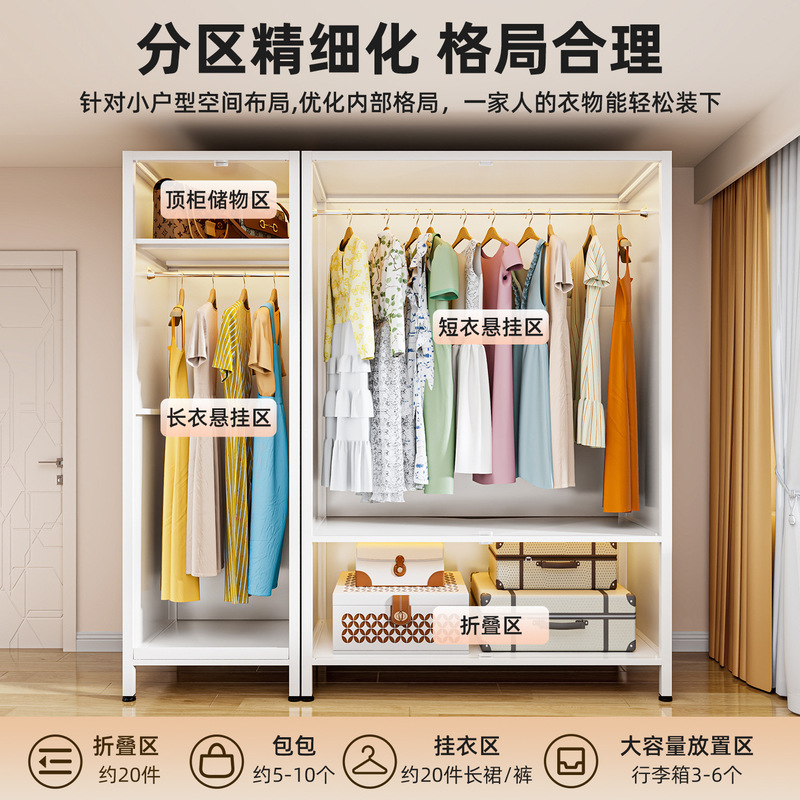 钢制衣柜卧室铁艺家用铁皮金属儿童衣柜简约现代大容量衣橱储物柜|undefined