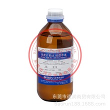�ձ�����֬ճ��ӋУ���Ø�׼ҺJS2/JS20/JS200 500ML/ƿ