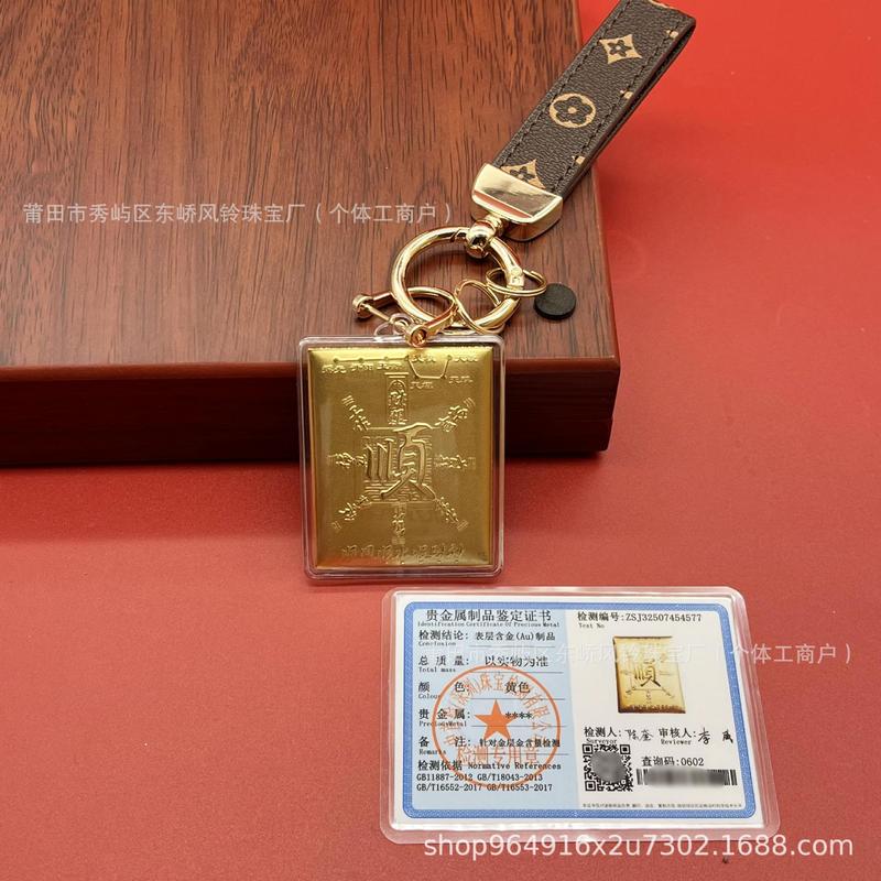 财库钥匙扣黄金金箔起势顺字包包挂件时来运转挂饰抖音直播批发|undefined