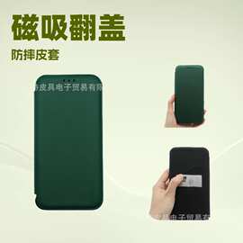 适用于三星手机保护套插卡磁吸翻盖防摔皮套全包手机壳热销翻盖式