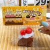 Cherry Browni