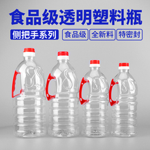 1L1.8L2.5L/2��3��5��Ȱ��ּӺ�����ƿ��ƿ��Ͱ�͉�����ƿ�׾Ɖ�