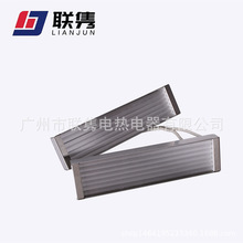 生产长方形红外线石英辐射器发热板 电热板240*60节能加热板