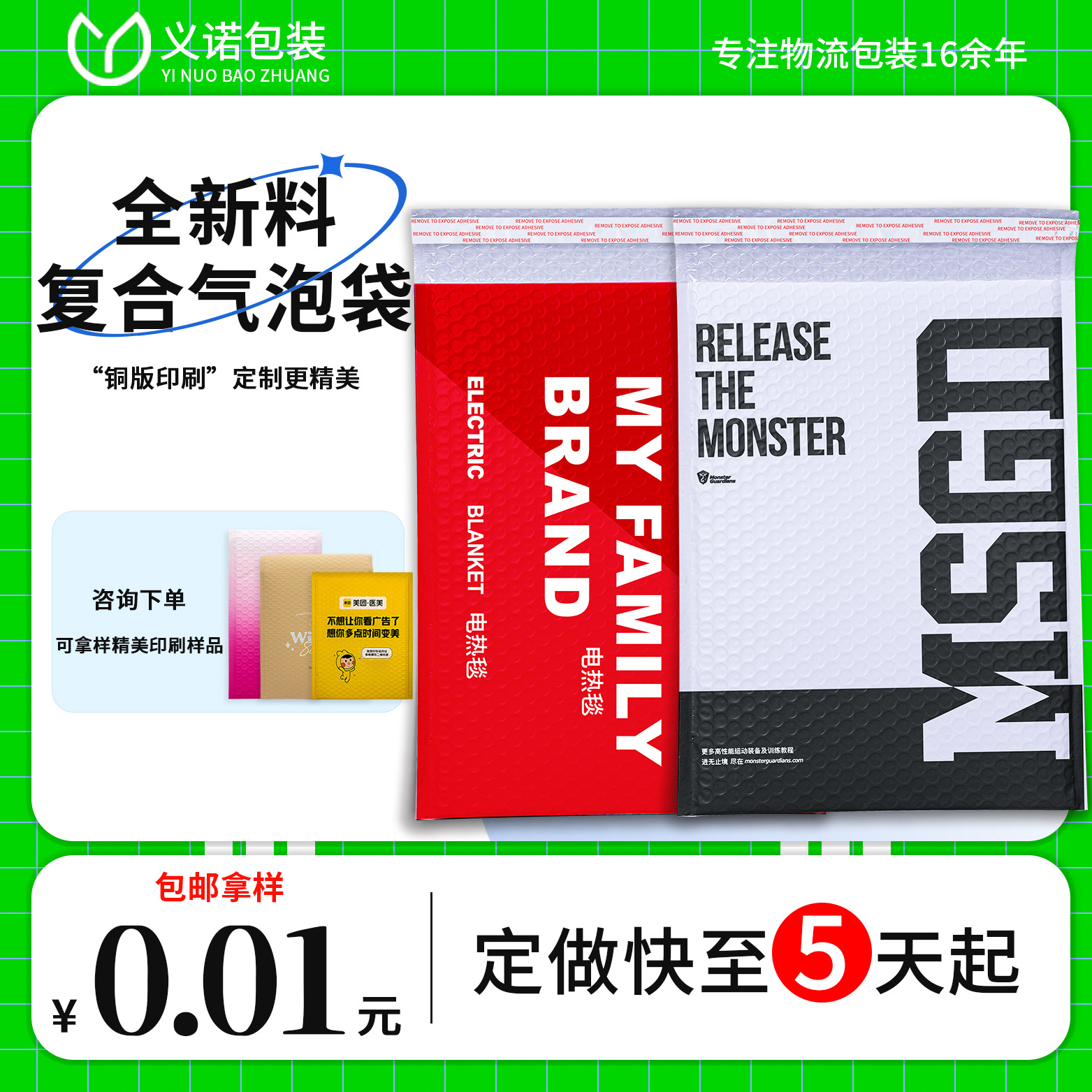 复合共挤珠光膜气泡袋服装泡沫汽泡袋自粘哑光泡泡气泡信封快递袋