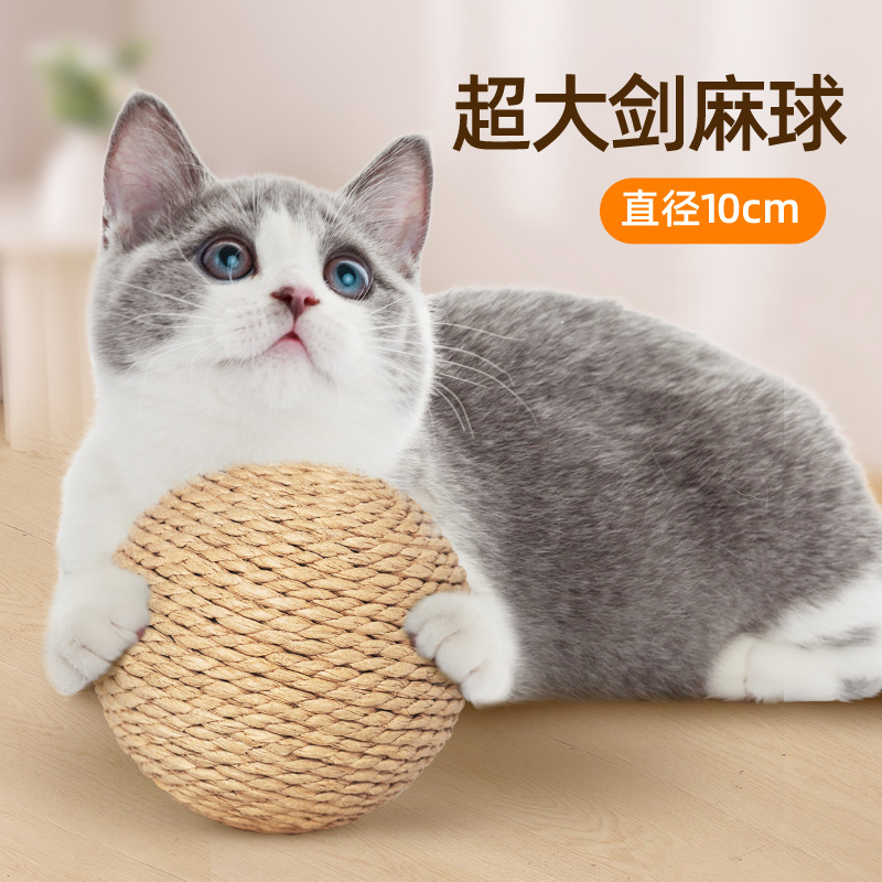 Juguete para gatos 10cm cuerda de papel de tamaño ampliado garra afilada bola de cáñamo gato auto-hola juguete interactivo para aliviar el aburrimiento suministros para mascotas
