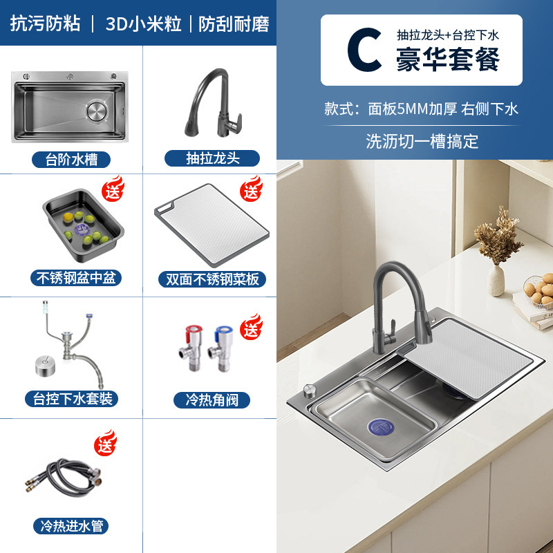 304 럭셔리 패키지 별이 빛나는 하늘 회색 인출식 수전 (68*47cm)
