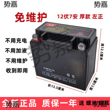 12VĦ��܇5A7A9A���p150��S�o110����125̤��܇Ħ��܇�ƿ��늳�