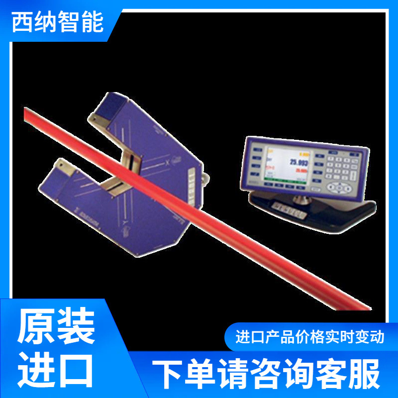 AEROEL直径控制激光系统Extruline.XY供应