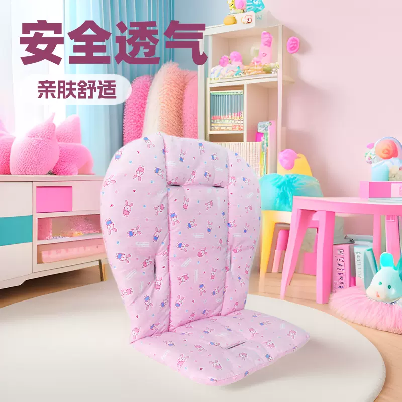 呵宝童车棉垫婴儿车垫推车餐椅通用坐垫厂家直销代发批发座椅鲨鱼