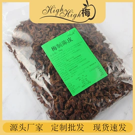 梅类;陈皮果脯;果蔬汁