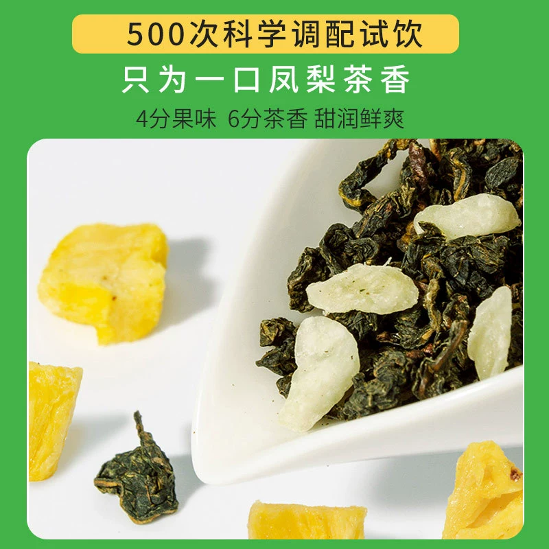 Сяо Yi Mountain улун чай, фруктовый чай, пакетики чая, ароматизированный чай, iced tea