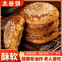 ̫���ɽ���خa���y��ʽ֥��������k���ҳ��|С�����e��ʳƷ