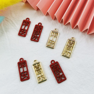 diy�Ʒ����Ͻ��U�ռtɫ��ɫƽ��ϲ�����܇�d耳׿۵�������