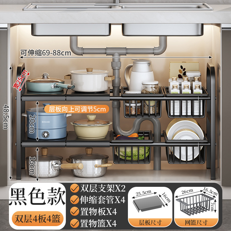 클래식 블랙 [더블 레이어 4 보드 4 바구니] 접이식 수납