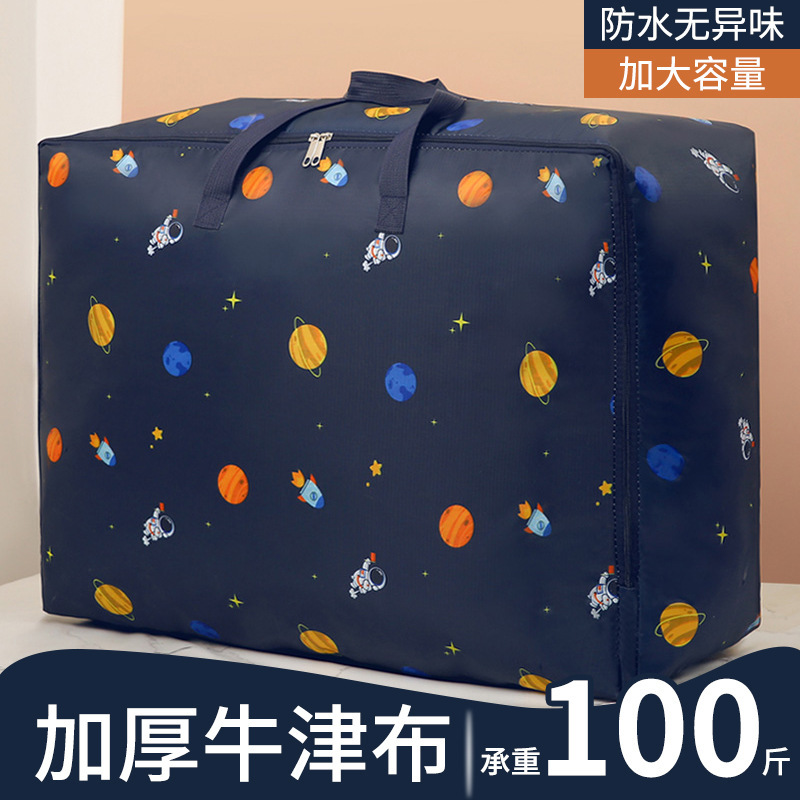 Quilt Storage Bag Household Clothes Storage Bag Large Capacity Quilt Clothes Moving Bag Oxford Cloth Moving Bag