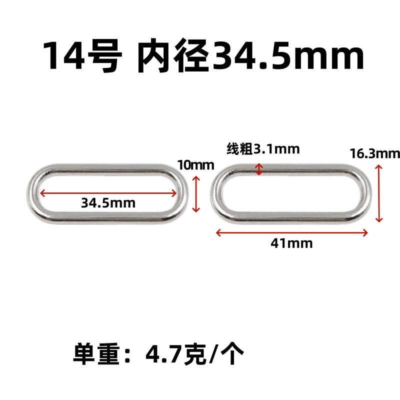 卸売亜鉛合金 2 番目の口調整可能な正方形のバックルハードウェアアクセサリー金属楕円形リングワイヤー卵型バックル|undefined
