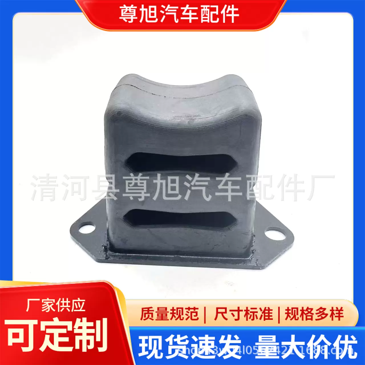 厂家供应适用于丰田皮卡海拉克斯霸道后缓冲块48306-60190 后缓冲