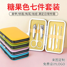 厂家供应糖果色指甲刀套装印刷LOGO皮盒美容美甲工具指甲剪组合