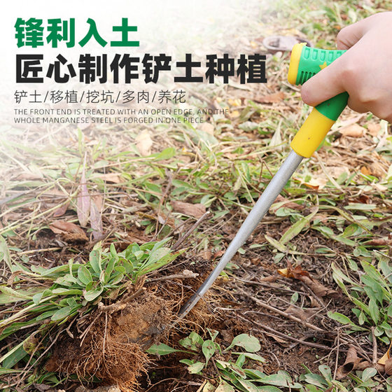 New wholesale weeding digging shepherd's purse digging garlic tools shovel vegetable weeding outdoor shovel gardening wild vegetable digging artifact