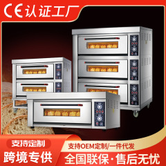 業務用越境電気オーブン 2層大容量大型ケーキショップ焼きエッグタルトピザパン業務用オーブン