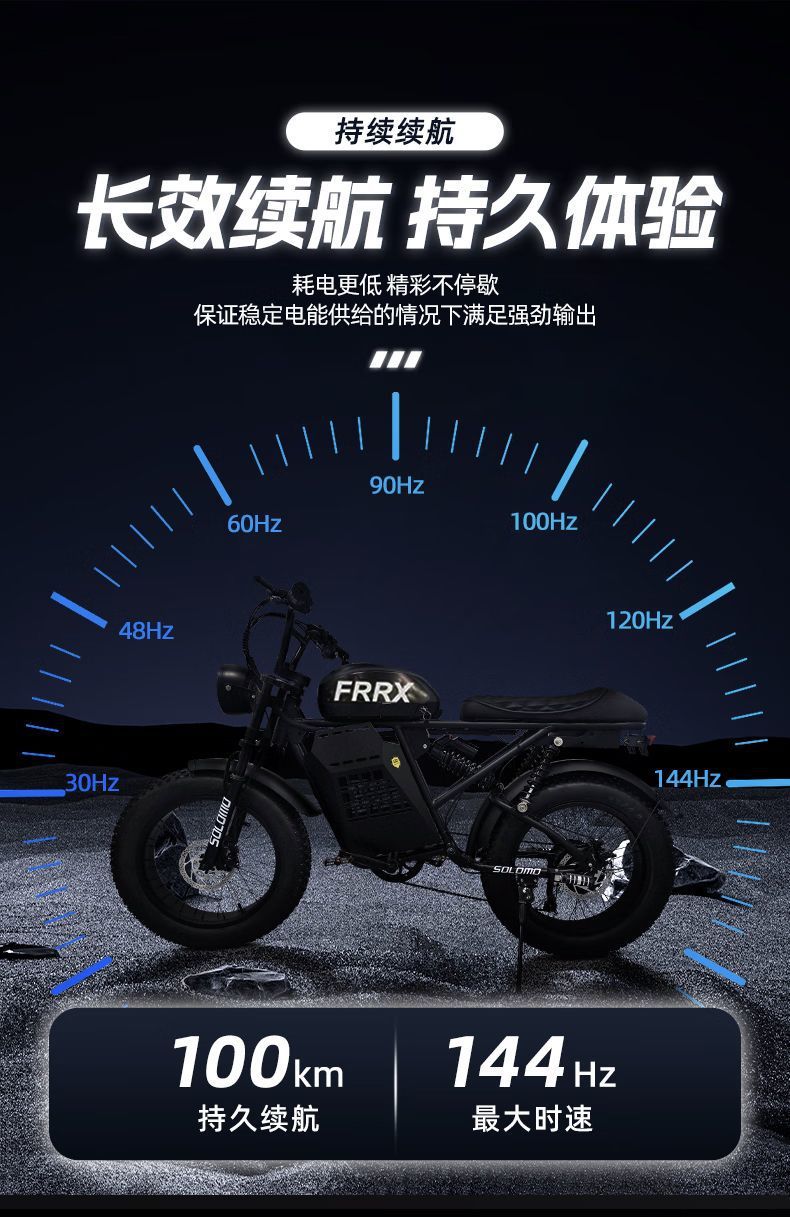 Fawks Electric Bicycle Super73 RX Y1 Off-Road Adult Student E-Bike